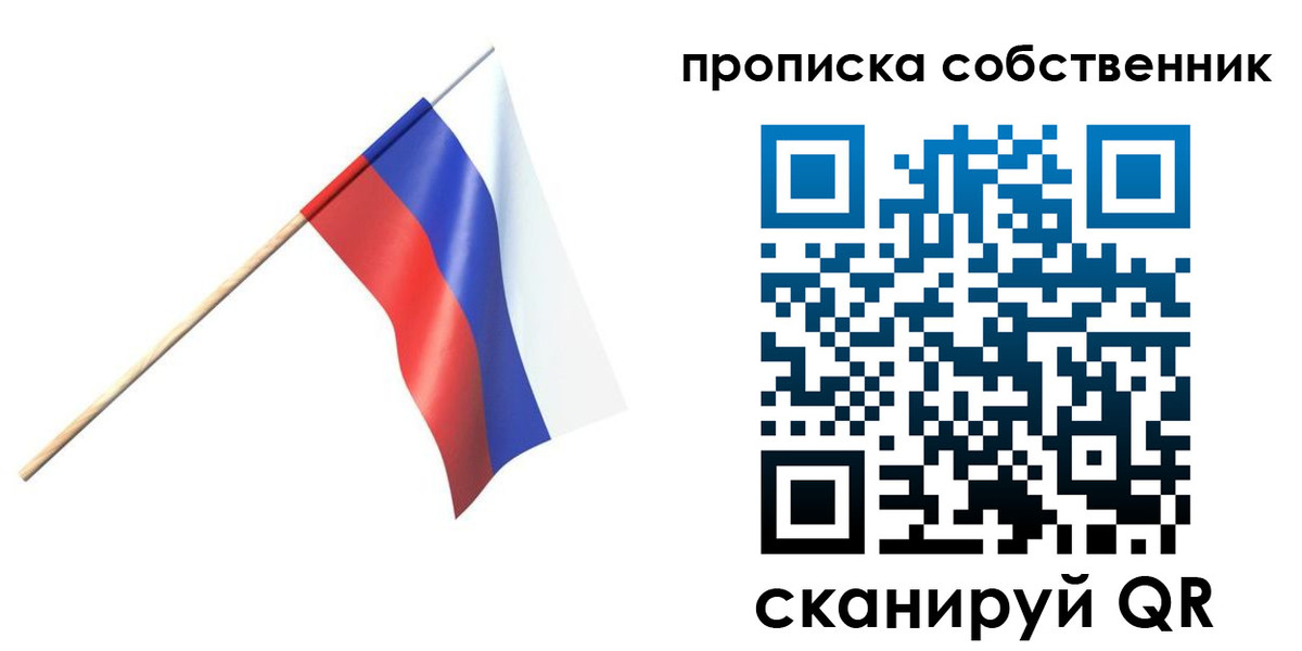 временная регистрация 2025 в Исилькуле