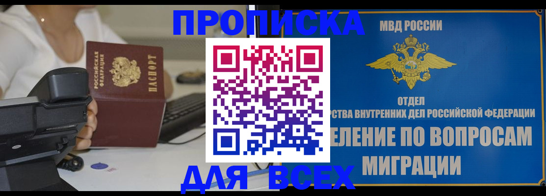 пропишу в квартире в Исилькуле