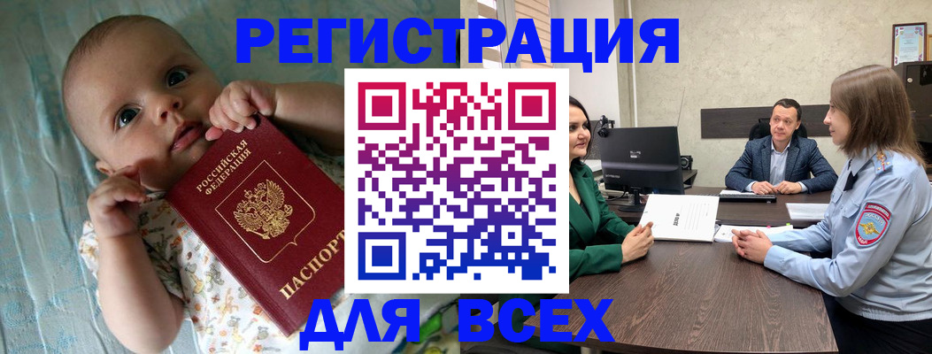 регистрация для школы в Исилькуле